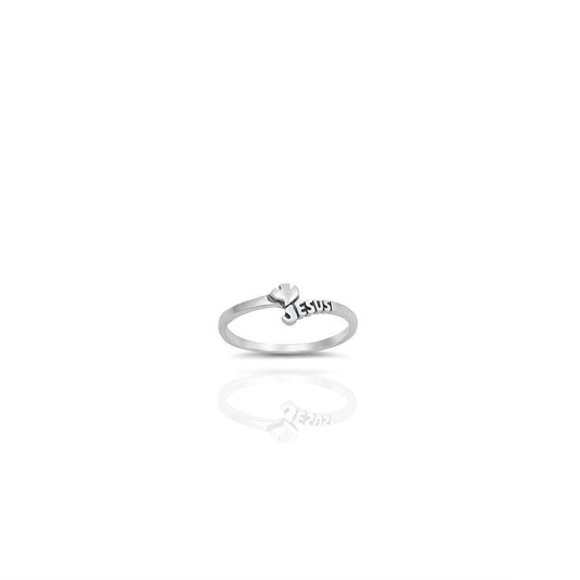 Jesus and Dove Tiny Christian Ring